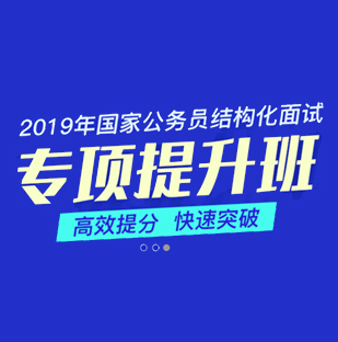 國家公務(wù)員真題、國家公務(wù)員真題下載